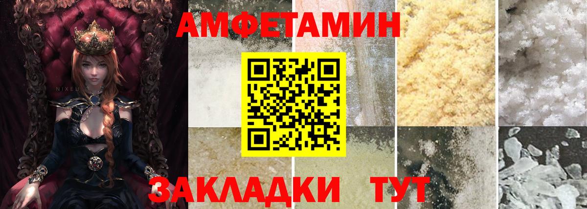 Amphetamine  Amphetamine 98%  Вход с VPN  Кулебаки 