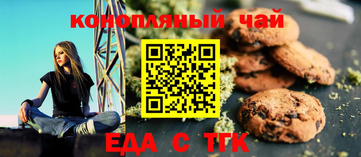 Кулебаки  Canna-Cookies конопля  Вход с VPN 