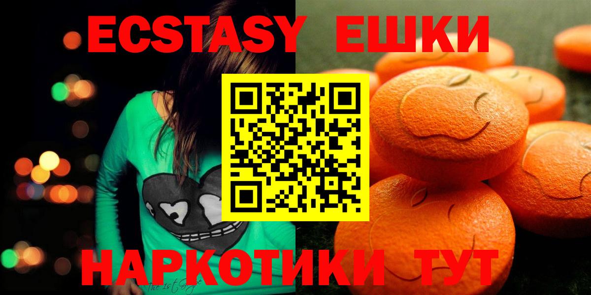 Ecstasy Philipp Plein Кулебаки