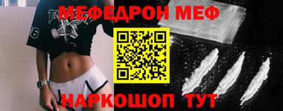 бутират Камышлов