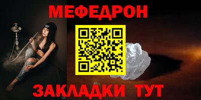 МДМА Кизляр