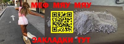 молекула духа Кингисепп