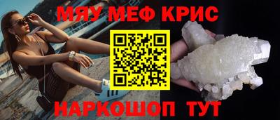 героин Кимры