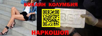 каннабис Канаш