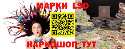 молекула духа Кинель