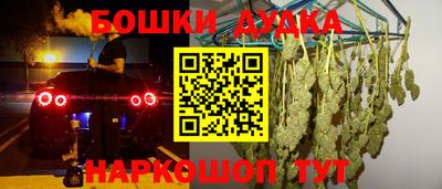 молекула духа Кинель