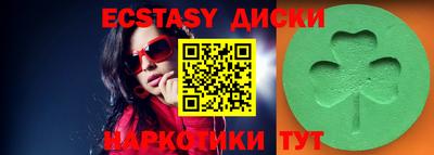 бутират Камышлов