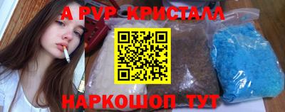 крисы Кандалакша