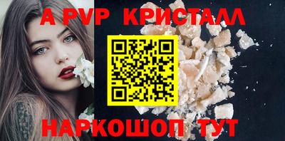 крисы Кандалакша