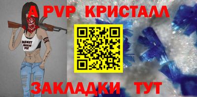 героин Кимры