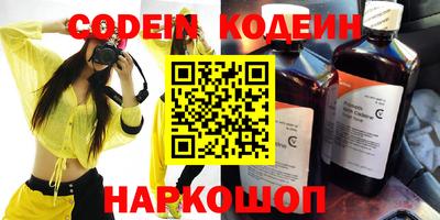 каннабис Канаш