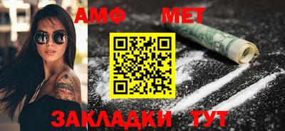 бутират Камышлов