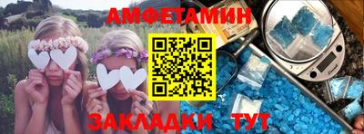 бутират Камышлов