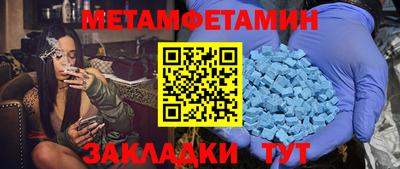 молекула духа Кингисепп