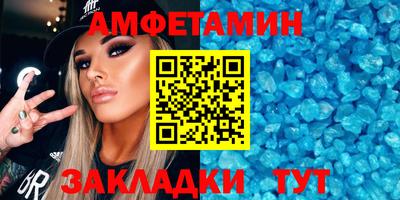 молекула духа Кинель