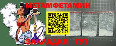 МДМА Кизляр