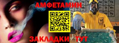 молекула духа Кинель