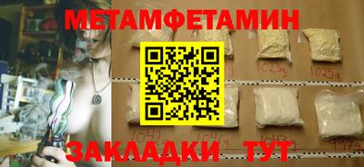крисы Кандалакша