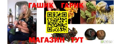 молекула духа Кинель