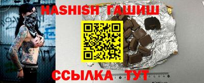 молекула духа Кинель