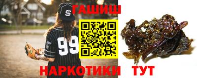 героин Кимры