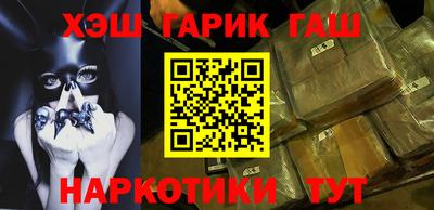 героин Кимры