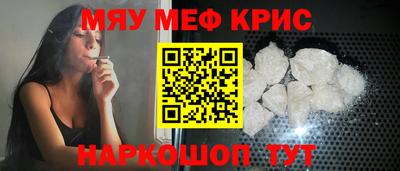 молекула духа Кинель