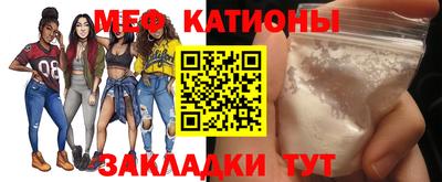 молекула духа Кинель