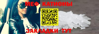 бутират Камышлов
