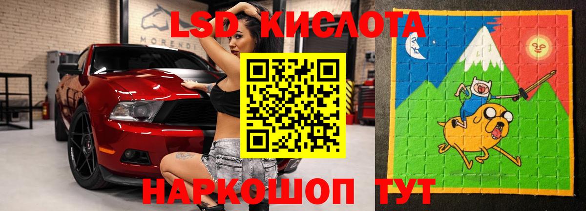 Лсд 25 экстази ecstasy Кулебаки