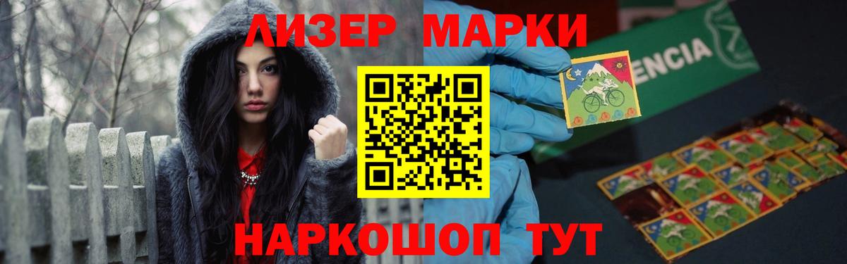 MEGA ТОР  ЛСД экстази ecstasy  Лсд 25 экстази кислота  Вход с VPN  Кулебаки 