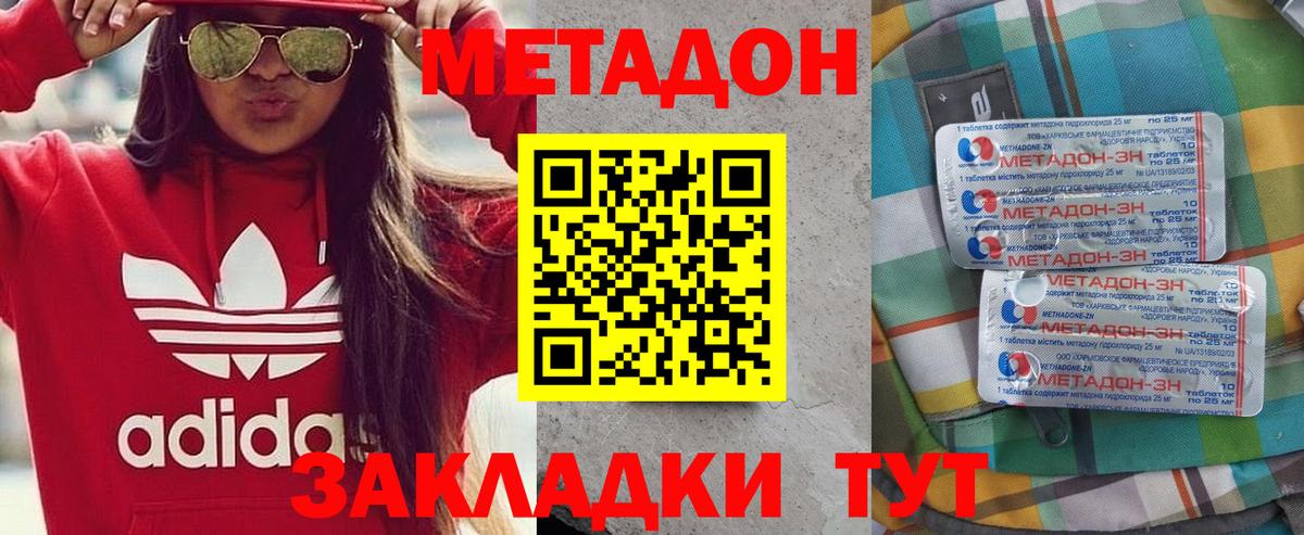 Метадон мёд  Вход с VPN  МЕГА ССЫЛКА  Кулебаки  Метадон мёд 