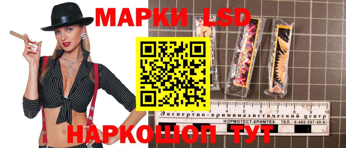 Кулебаки  Марки 25I-NBOMe 1,8мг  Марки 25I-NBOMe  купить наркотики сайты  Вход с VPN 