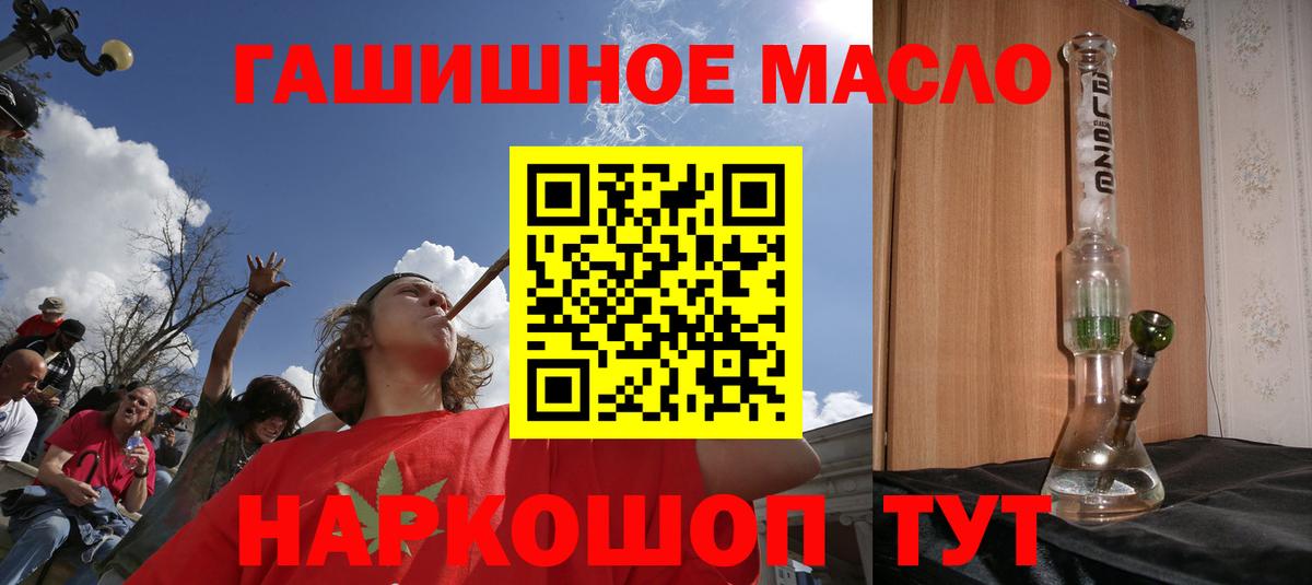 Дистиллят ТГК вейп с тгк Кулебаки
