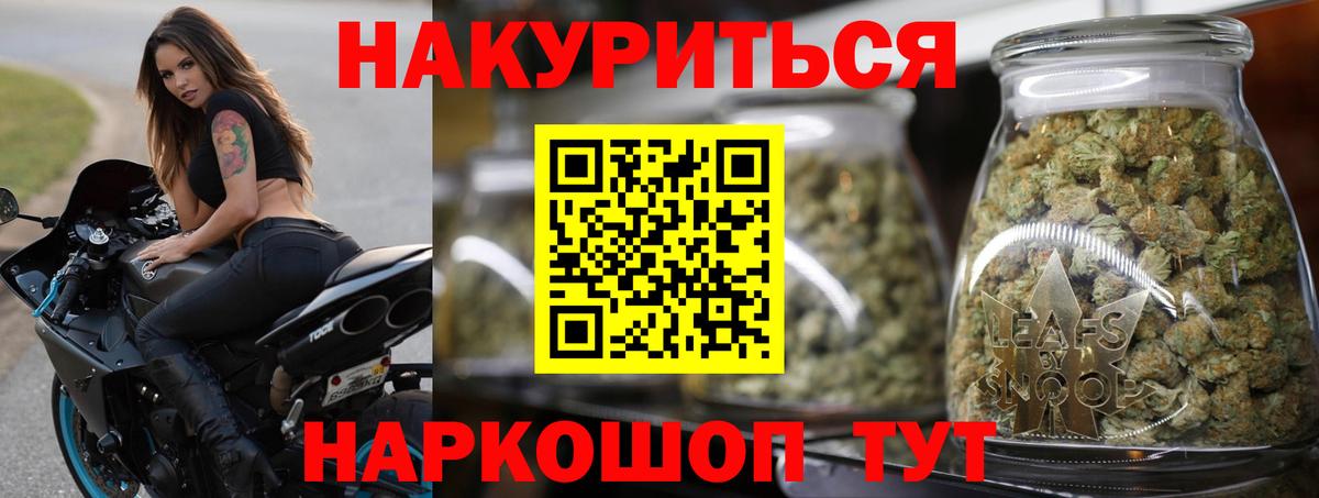 Марихуана White Widow  Вход с VPN  Бошки марихуана марихуана  Конопля MAZAR  Кулебаки 